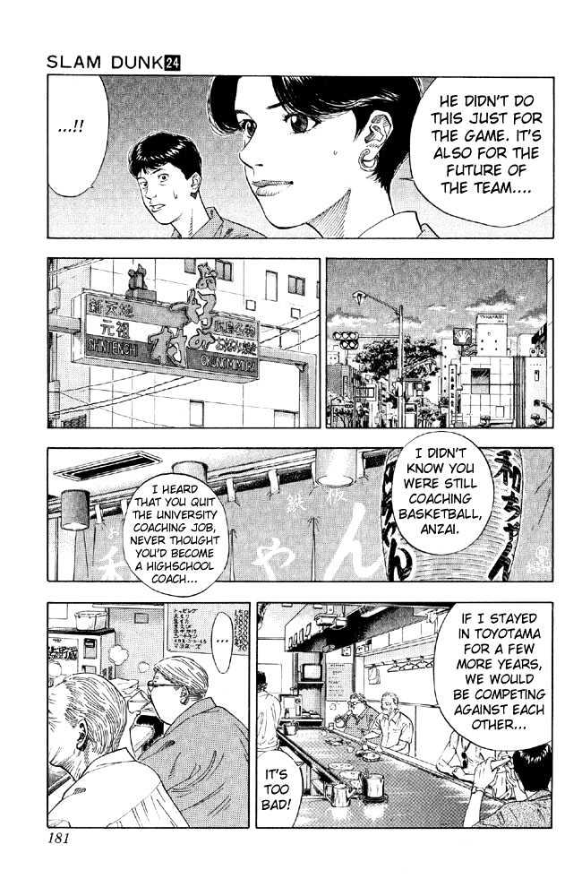 Slam Dunk, Chapter 215 image 12